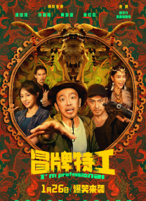 中字韩国乱理伦电影